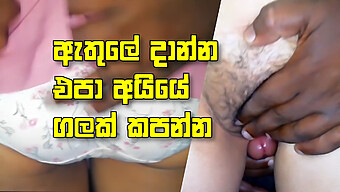 Remaja Desi Dari Sri Lanka Menikmati Kontol Hitam Besar Di Kakinya