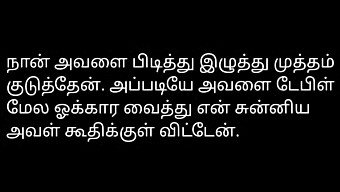 Tamil Audio Narration Of A Girl'S Sexual Encounter In The Office