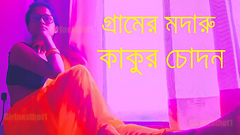 Omong Kosong Kotor Guru Bengali Dan Seks Hardcore Dalam Audio Choda Chudir Bangladesh