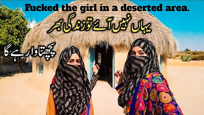 Pakistani Village Women'S Daily Sexual Routine With Anal And Bisexual Elements