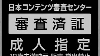 Le Jour De Chance De Kokone Mizutani En Tant Que Femme De Ménage